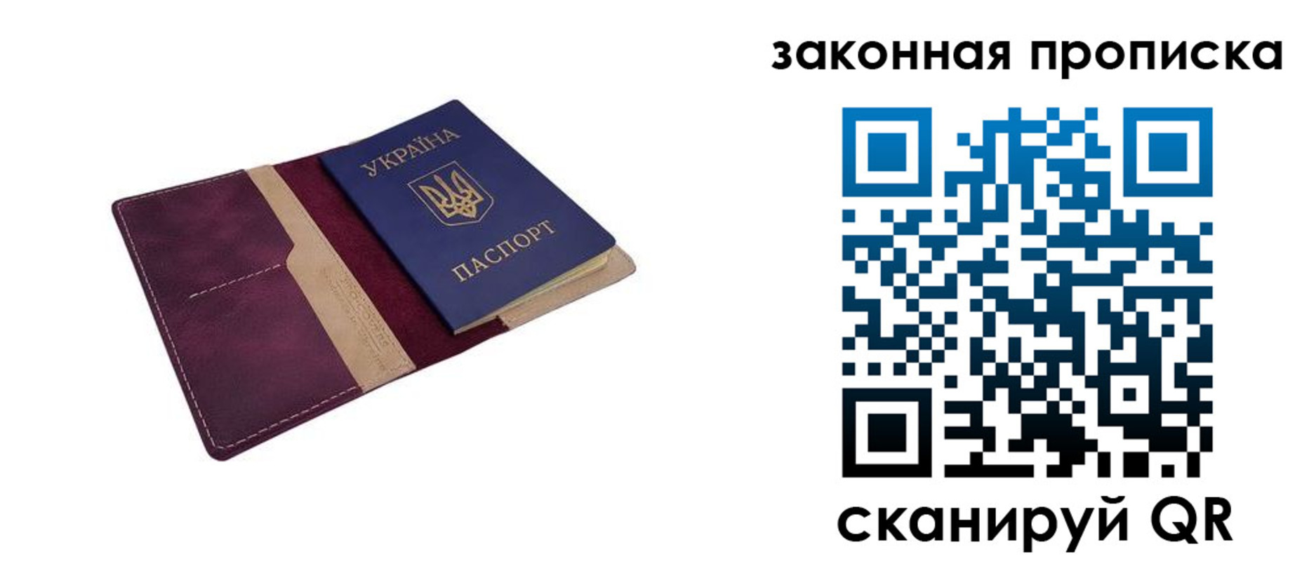 временная регистрация недорого в Чечне