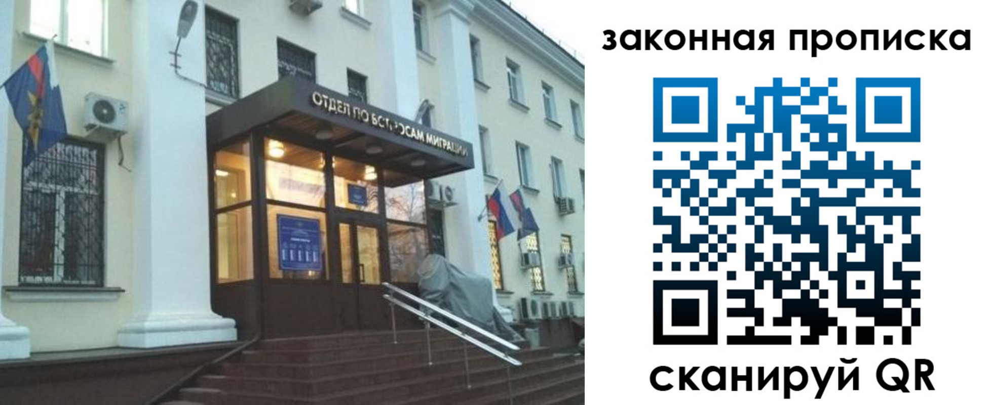 форма 3 в Чечне