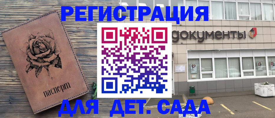 регистрация иностранных граждан с РВП в Чечне