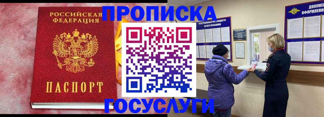 регистрация по договору с нашей компанией в Чечне