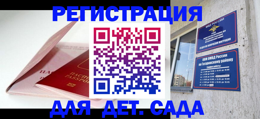 форма 3 в Чечне