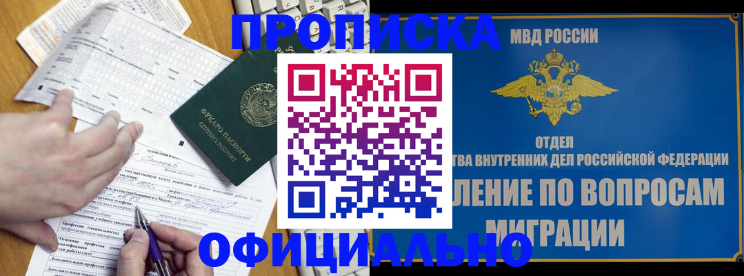 документы о проживании ребёнка в Чечне